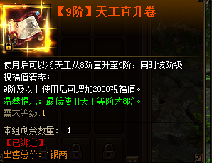 花千骨