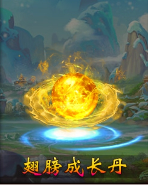 天天有喜