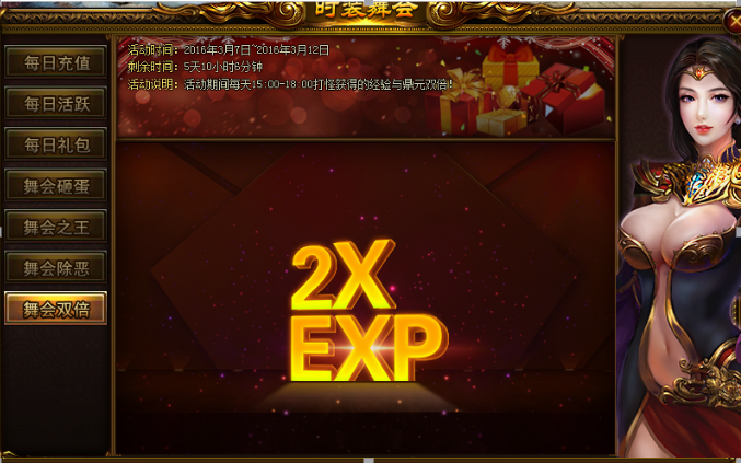战天