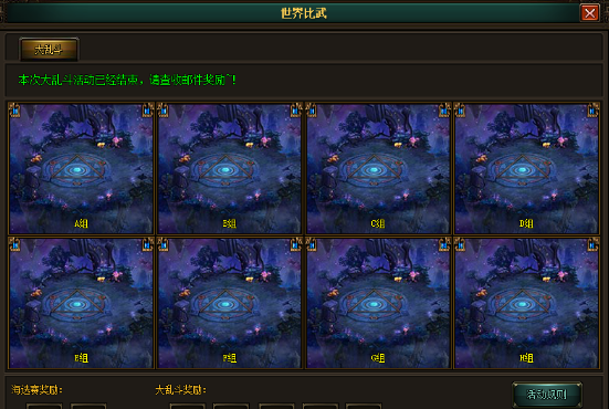 花千骨