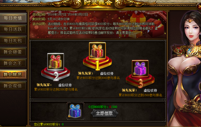 51战天
