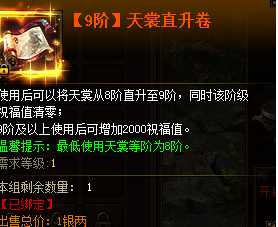 花千骨