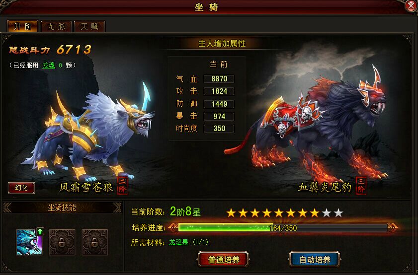37琅琊榜