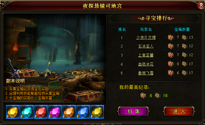 37琅琊榜