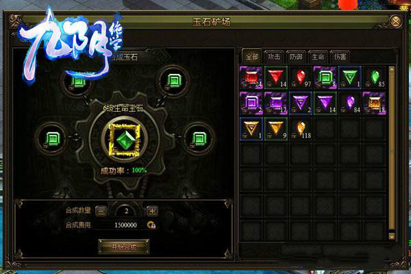 九阴绝学