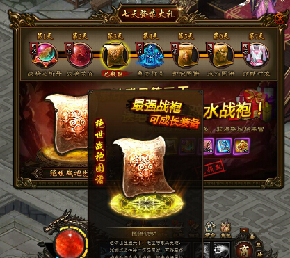 剑雨江湖