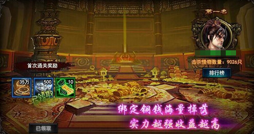 大战神官网