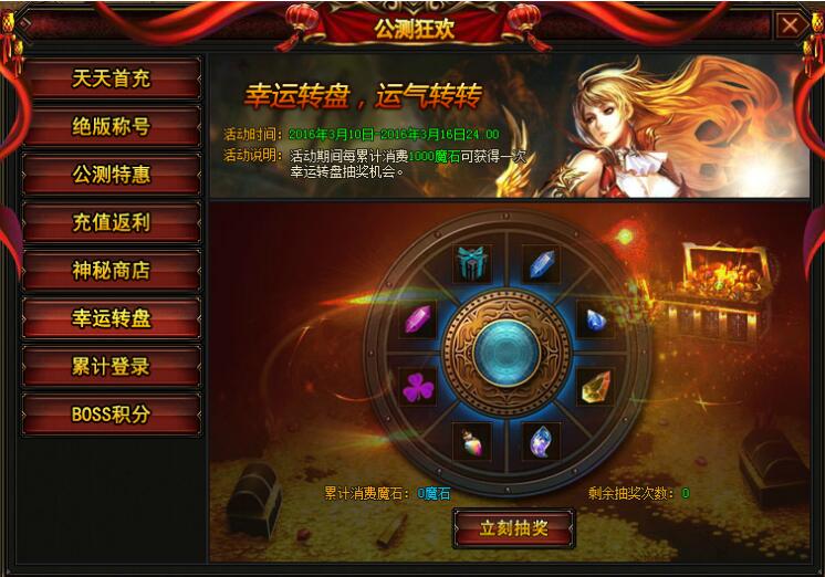 幻兽起源