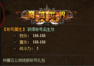 幻兽起源