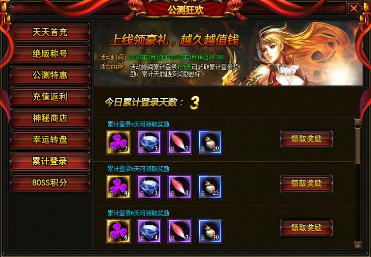 幻兽起源