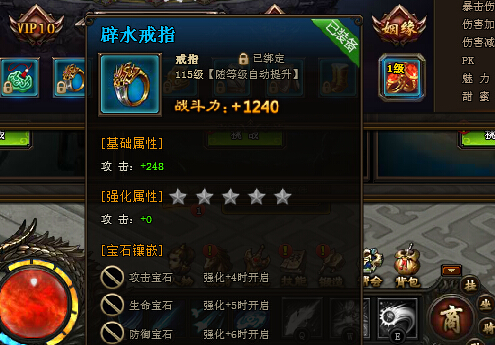 剑雨江湖