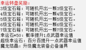 幻兽起源