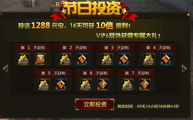 无上神兵