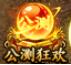 幻兽起源