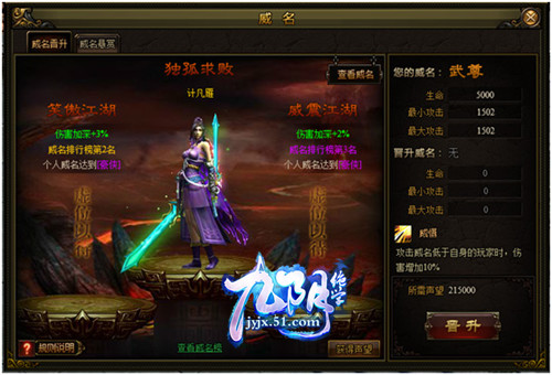 九阴绝学
