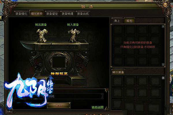 九阴绝学