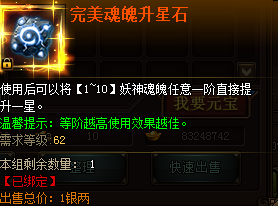 花千骨
