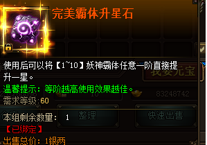 花千骨