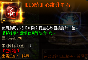 花千骨