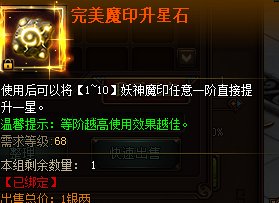 花千骨