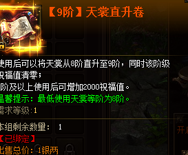 花千骨