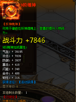 花千骨