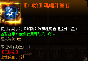 花千骨