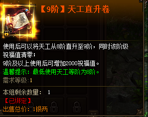 花千骨