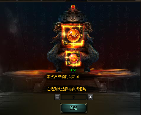 花千骨