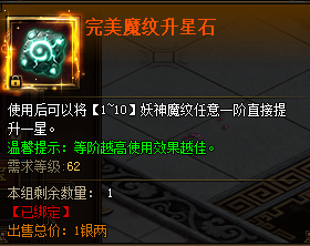 花千骨