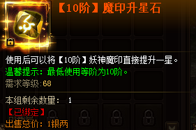 花千骨