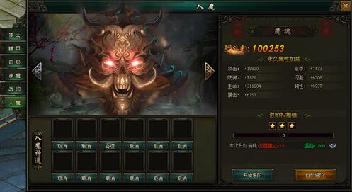 轩辕剑之天之痕