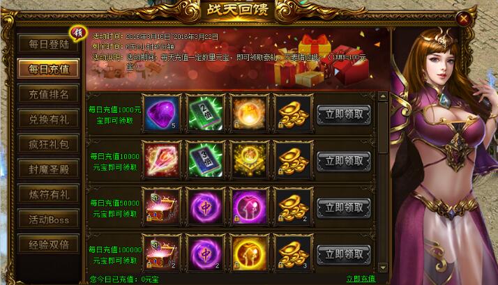 战天官网