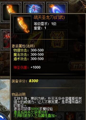 战天官网