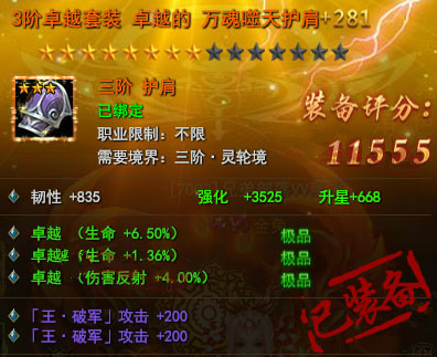 我是大主宰