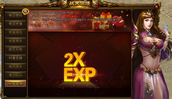 51战天
