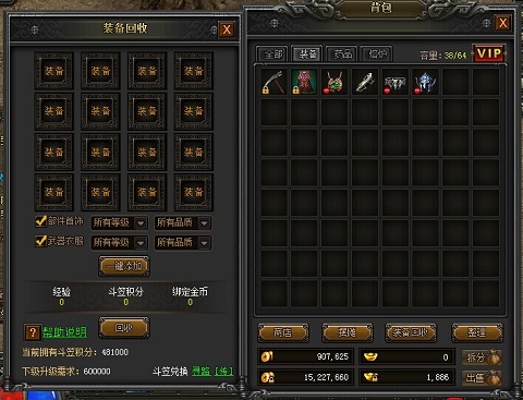 战天斗笠