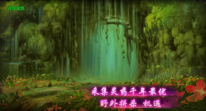 大战神