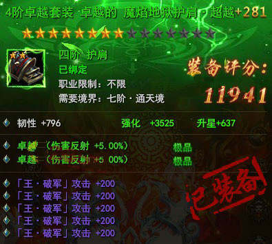 我是大主宰
