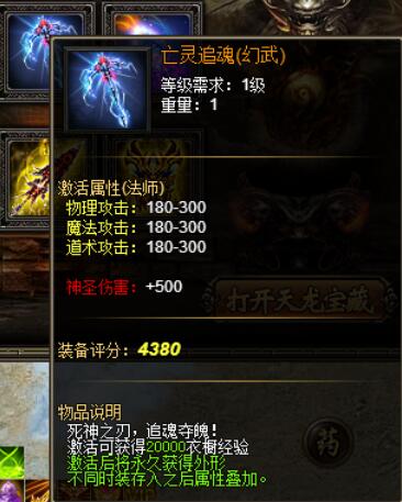 战天