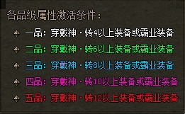 传奇霸业