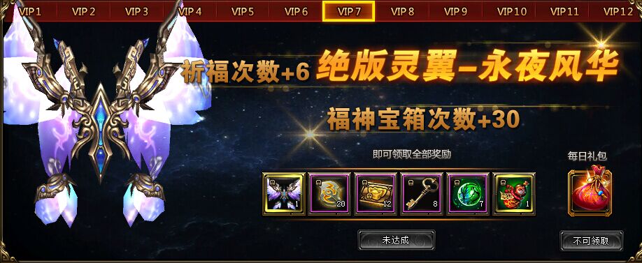 武极天下
