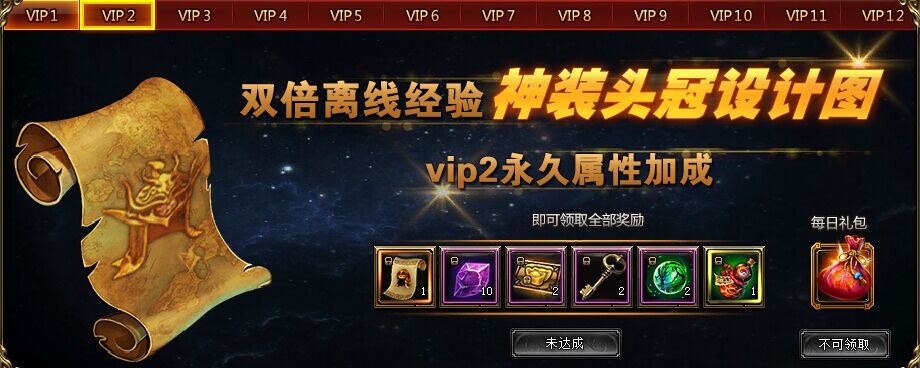 武极天下