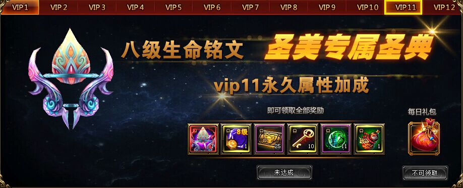 武极天下
