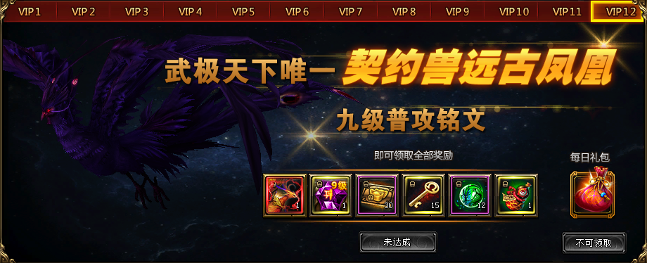 武极天下