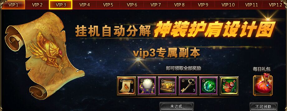 武极天下