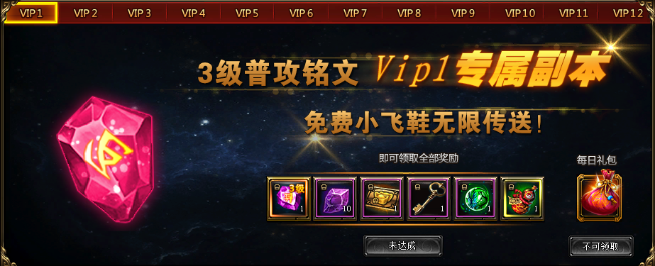 武极天下