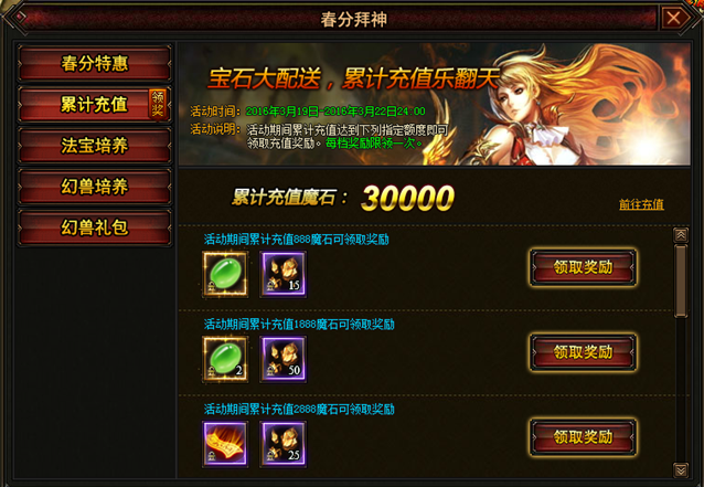 幻兽起源