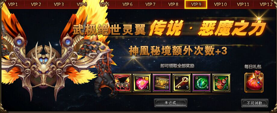 武极天下