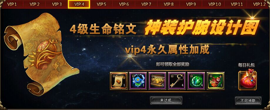 武极天下